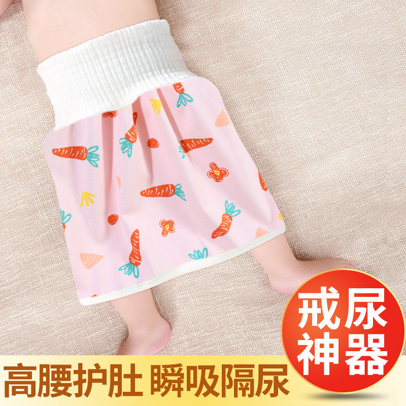宝宝隔尿裙子尿布裤子尿床婴儿童防漏防水可洗戒尿垫布尿兜0-4岁