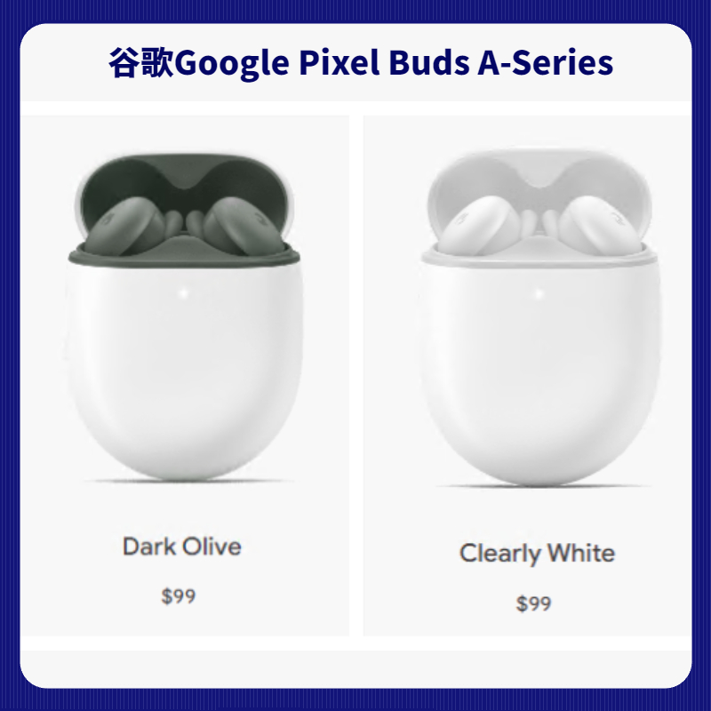 谷歌Google Pixel Buds A-Series蓝牙耳机入耳式 原装美国进口