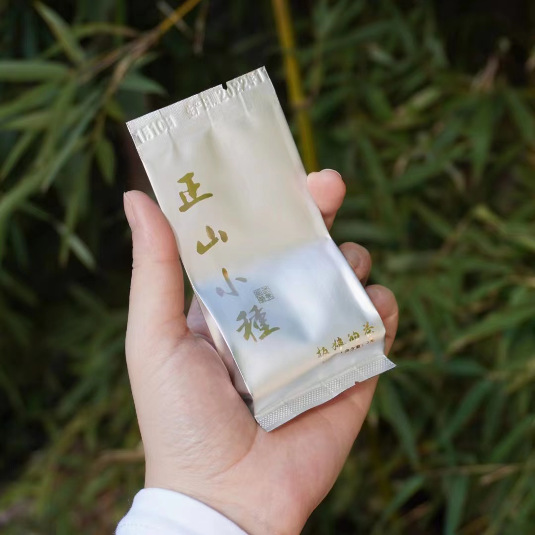 板娘力荐的茶2014年正山小种5g装梅子香桐木关红茶武夷山花香蜜甜