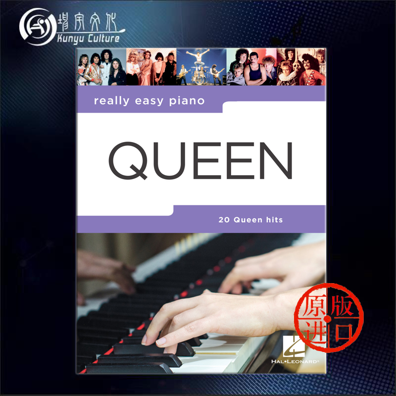 皇后乐队 钢琴练习曲 海伦德原版乐谱书 QUEEN REALLY EASY for Piano solo HL00291022