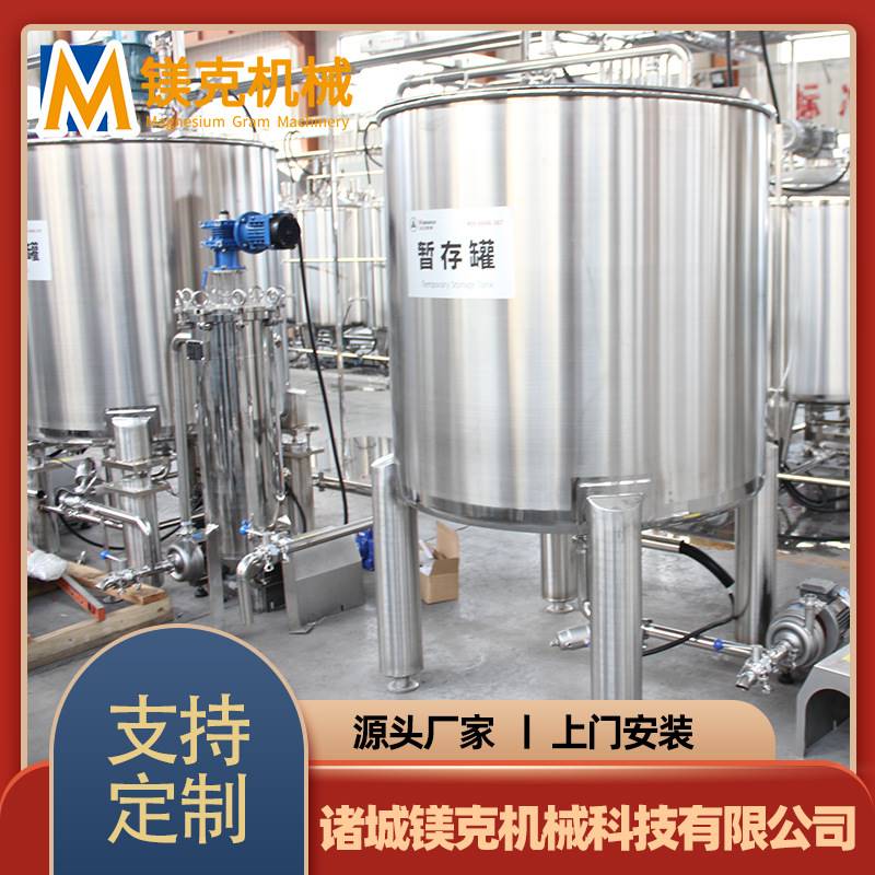 大型酸枣果酱加工线 大枣浓缩提取生产设备 红枣去皮压榨收汁机器