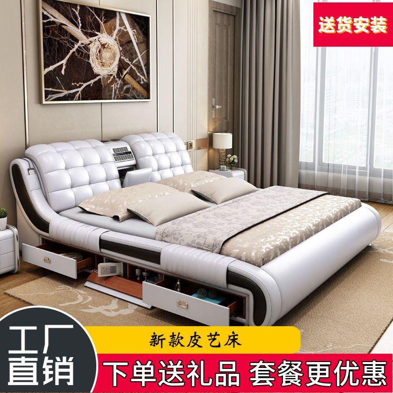 。皮床真皮双人床1.8米主卧婚床现代简约1.5米大小户型多功能储物