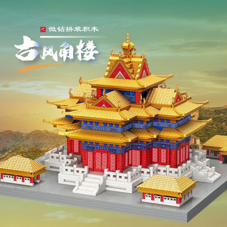千年榫故宫角楼中国风古代宫廷模型益智太和殿拼装男女孩玩具礼物