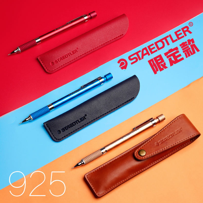 新品 Staedtler施德楼限量版自动铅笔 925系列施德楼中国红自动铅笔92535-05NWR0.5mm天空蓝书写绘画自动铅笔