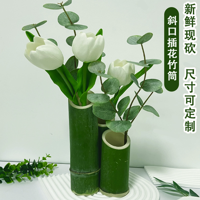竹筒插花瓶摆件新鲜绿色竹管小竹子花艺竹节环创婚庆摆件竹筒花器
