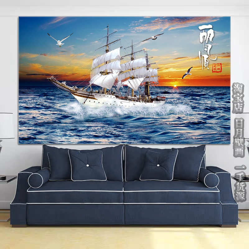 1粘布背景墙白云大海墙纸沙发自壁画装饰客厅蓝天大幅沙滩一帆风