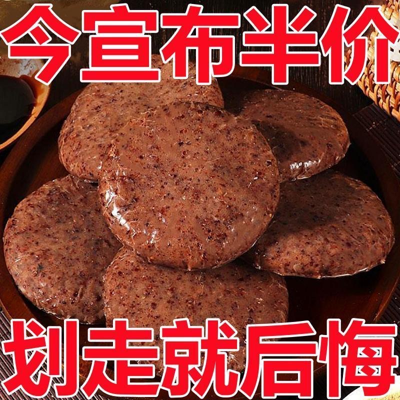 湖南高粱糍粑农家特产纯手工红高粱杂粮红糖糯米糍粑半成品年糕
