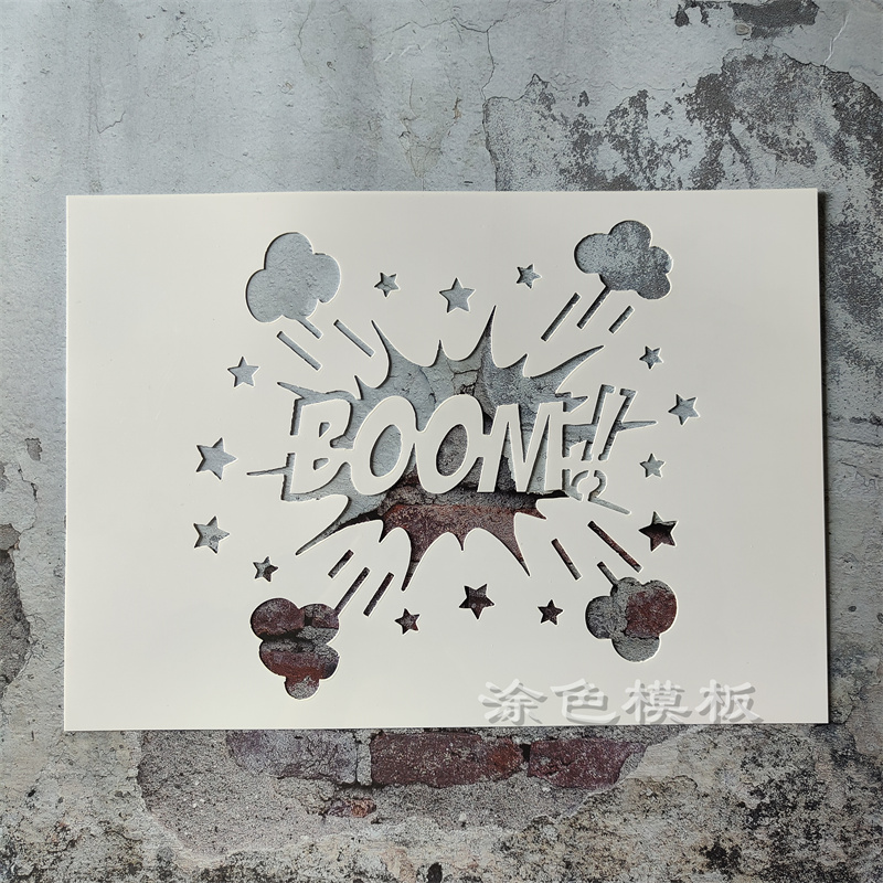 BOOM爆炸 英文字母街头手绘DIY镂空模板画卡通墙绘喷漆涂鸦遮蔽板