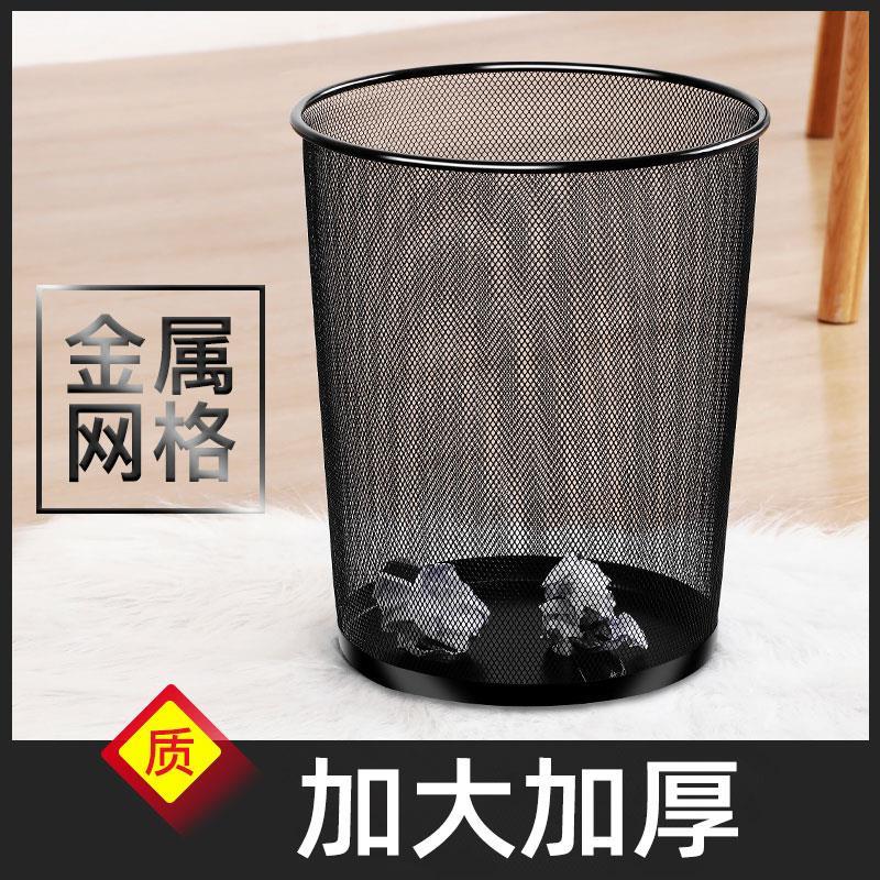 推荐black simple trash can metal net surface waste basket wi