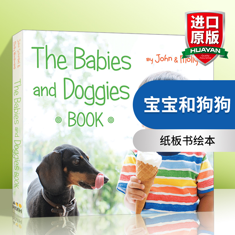 英文原版 The Babies and Doggies Book 宝宝和狗狗 纸板书绘本 英文版 进口英语原版书籍