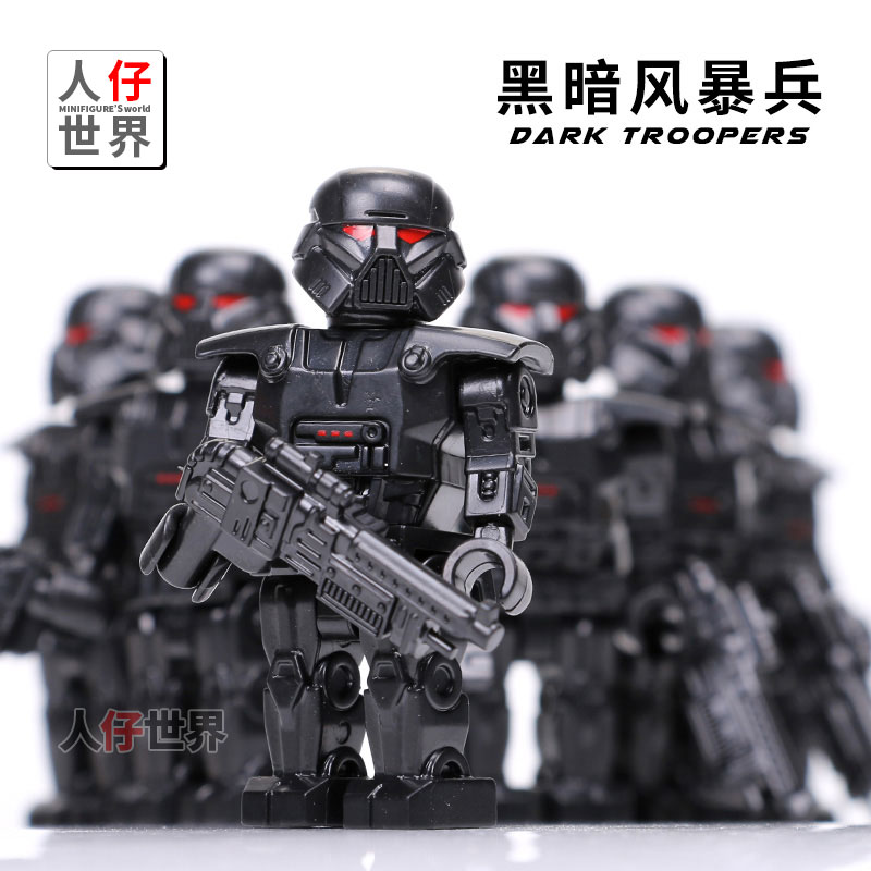 科睿星战黑暗风暴兵星球大战战斗机器人塑料小人积木人仔士兵玩具