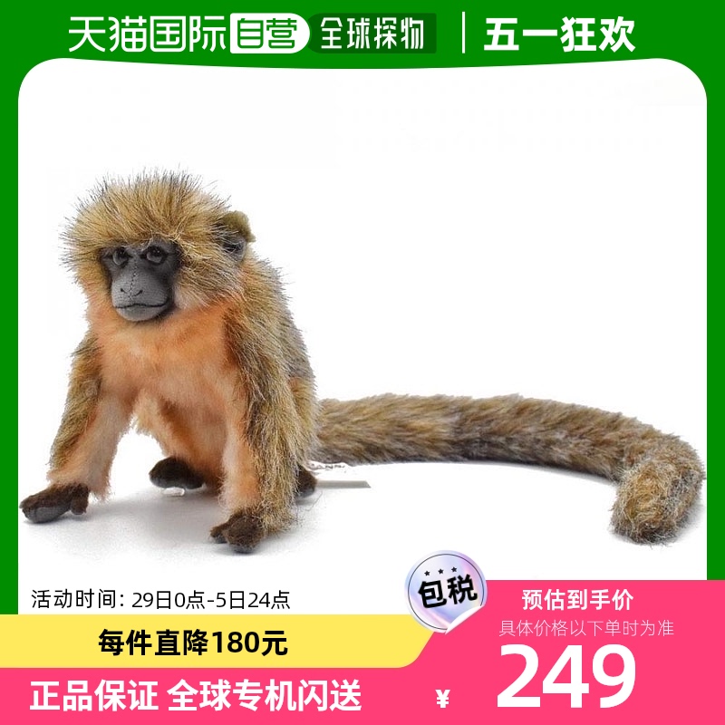 【日本直邮】HANSA仿真蒂蒂猴儿童玩偶毛绒布艺类玩具BH6230