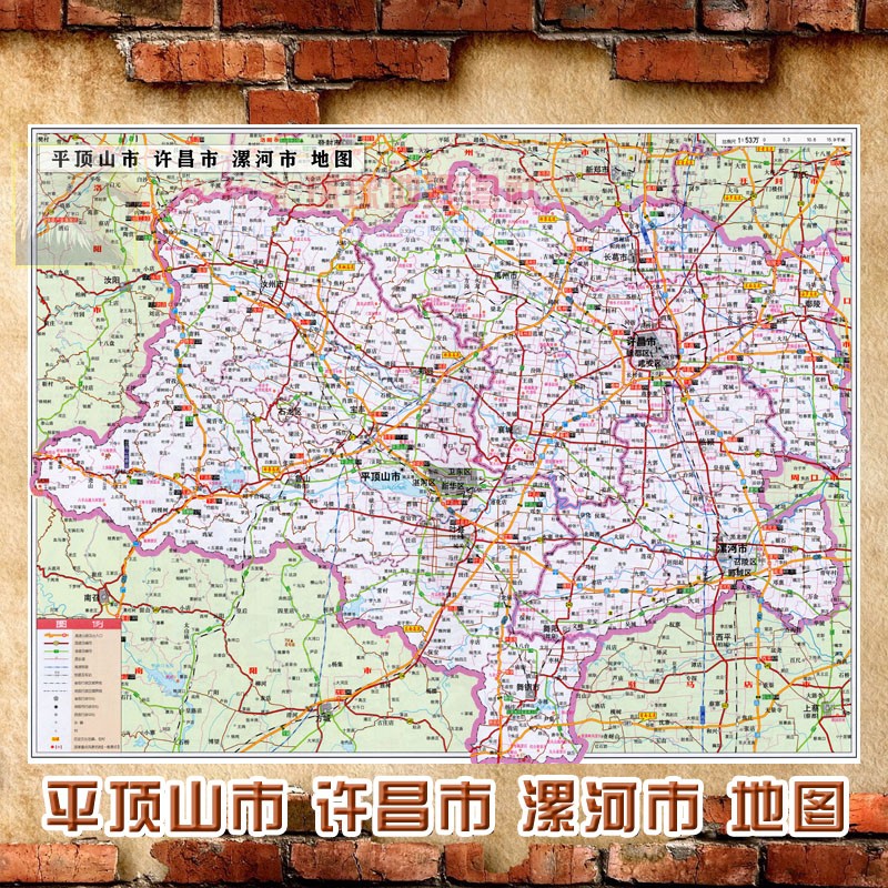 2023新款 平顶山市 许昌市 漯河市墙贴 行政区划图 交通海报地图