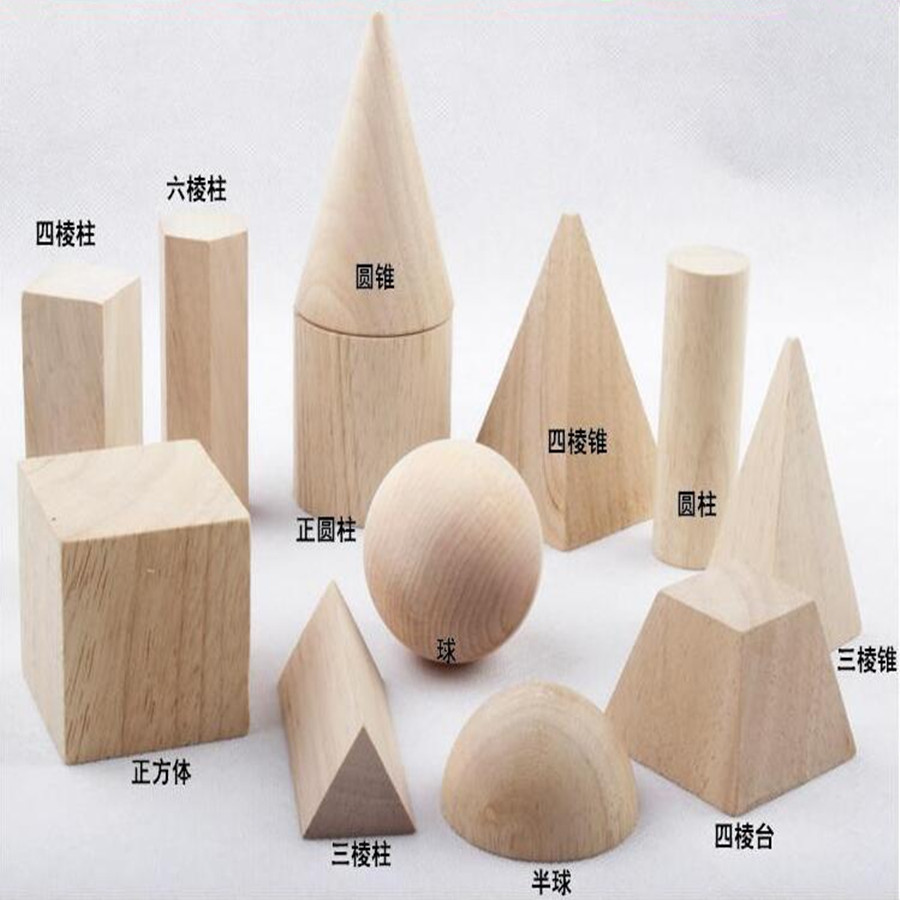木制积木教具三角形正方体立方体圆形半圆形几何积木木质积木光滑
