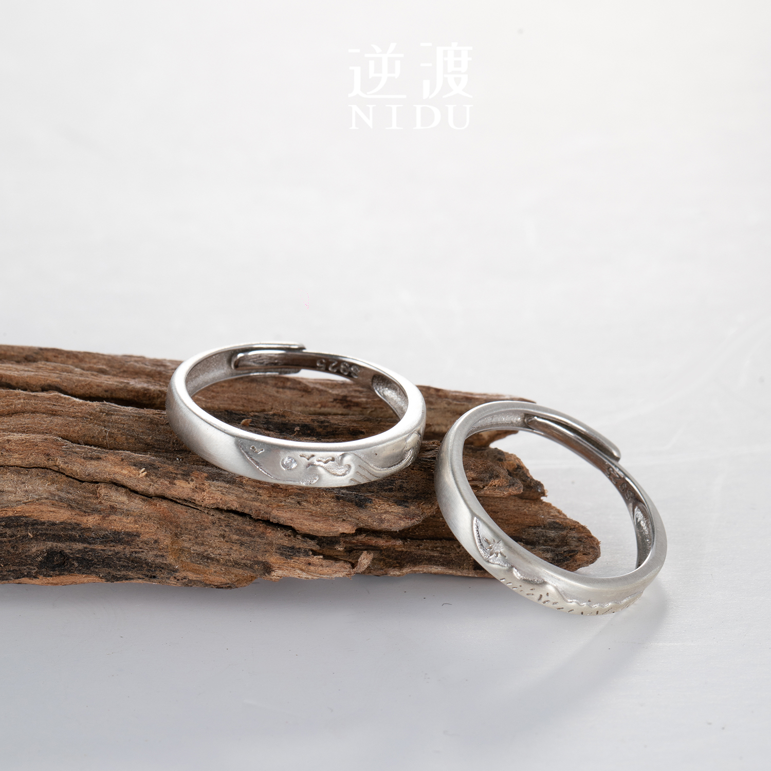 NIDU（山海情）S925纯银手工戒指520情人节礼物节男女情侣戒指