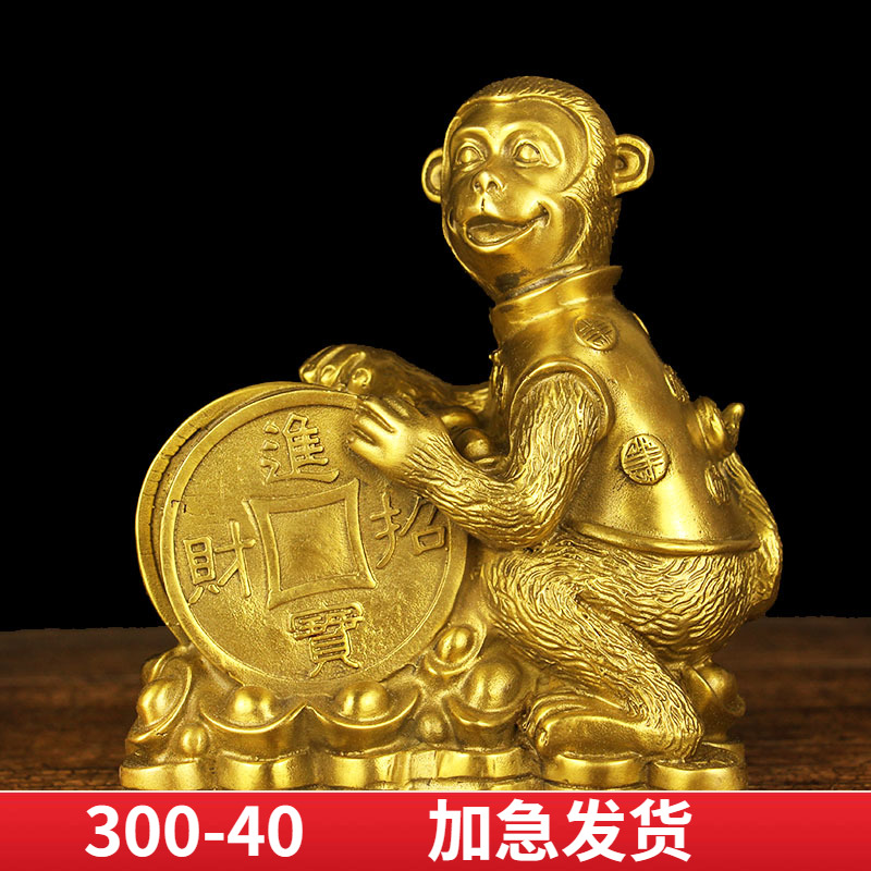 黄铜猴摆件铜猴生肖如意寿猴铜猴子財猴的摆件家居纯吉祥物饰品