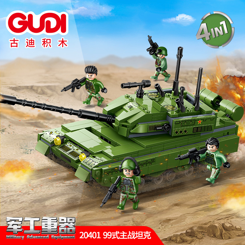 古迪军事坦克履带步兵装甲防空战车5变创意拼装积木模型玩具礼品
