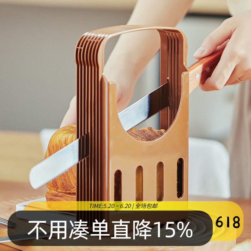 日本面包切片器吐司机家用日式切片机烘焙模具套装面包做早饭神器