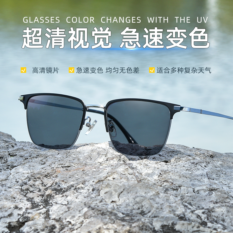 变色近视眼镜男款潮可配度数半框眼镜框防蓝光护目防紫外线近视镜