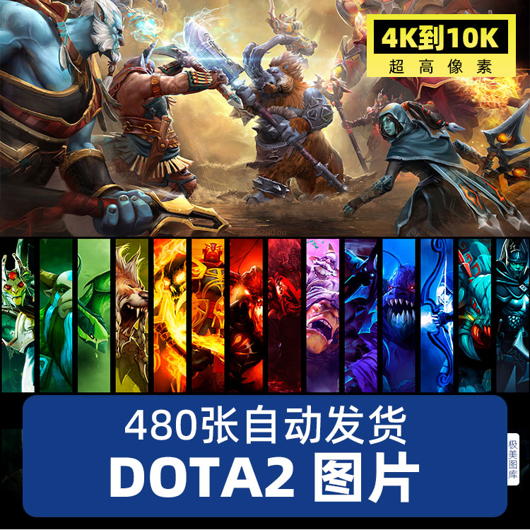 刀塔2dota2游戏4K8K超高清电脑手机桌面壁纸logo背景图片