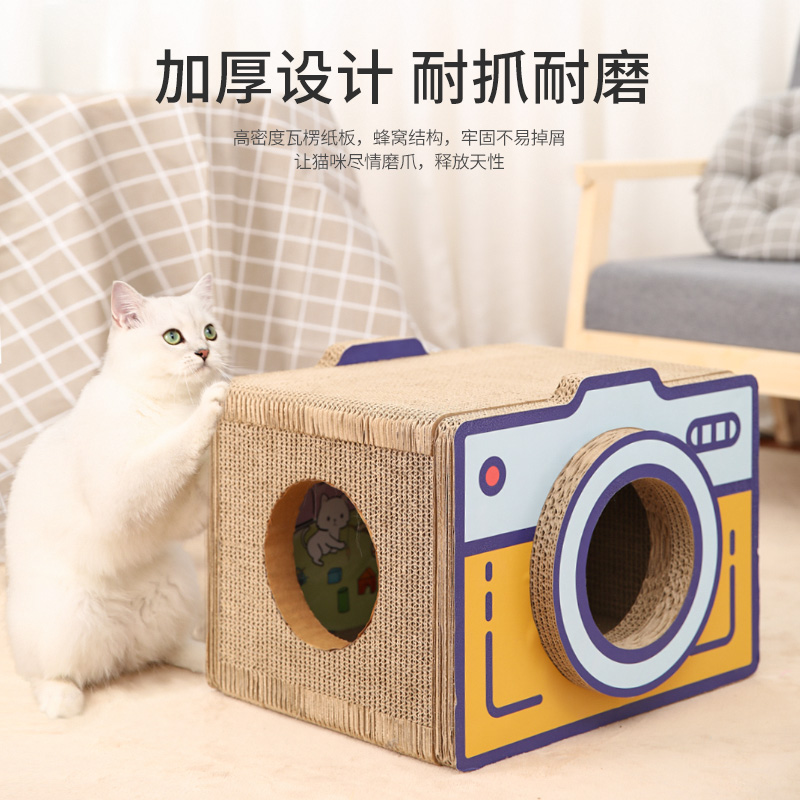 相机猫抓板立式猫窝一体瓦楞纸不掉屑猫咪玩具盒蹭痒器防猫抓神器
