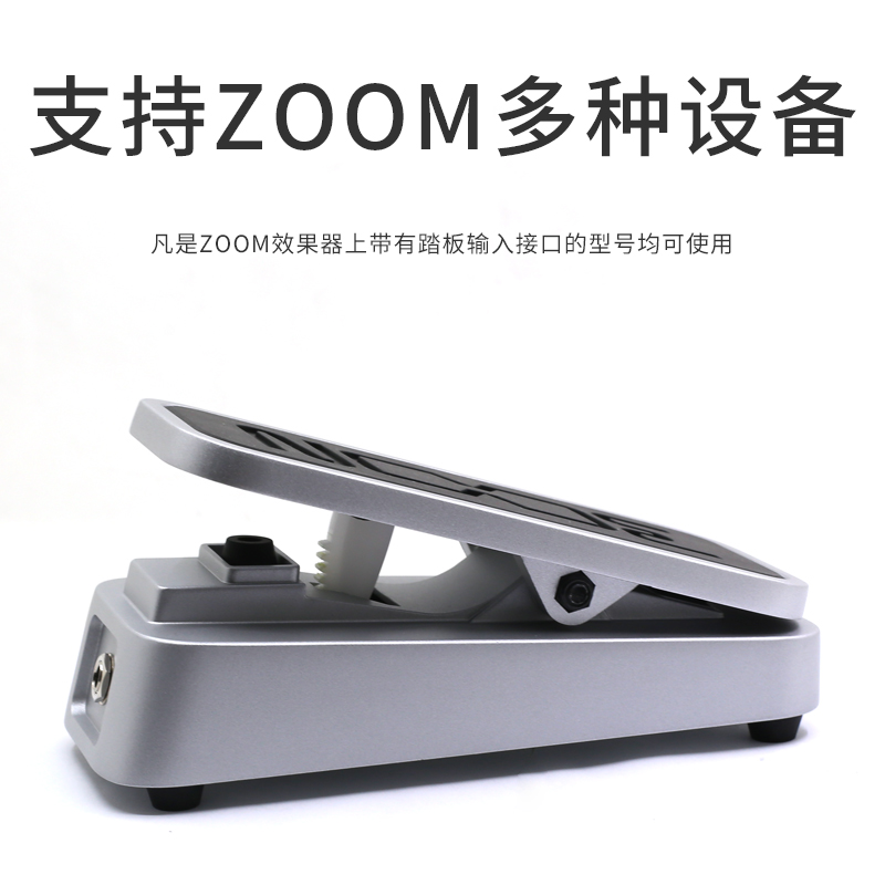 ZOOM FP02M G3 B3 效果器表情音量 哇音/移调控制踏板 包邮