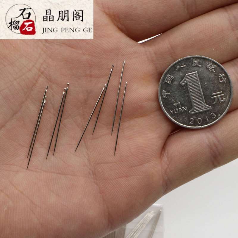 多点缝纫绣花针极短极小的针缝纫针缝衣针刺绣针饰品针长2.5厘米