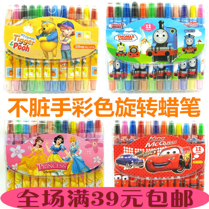 包邮12色蜡笔旋转式卡通儿童绘画笔袋装画画笔不脏手彩色笔油画棒