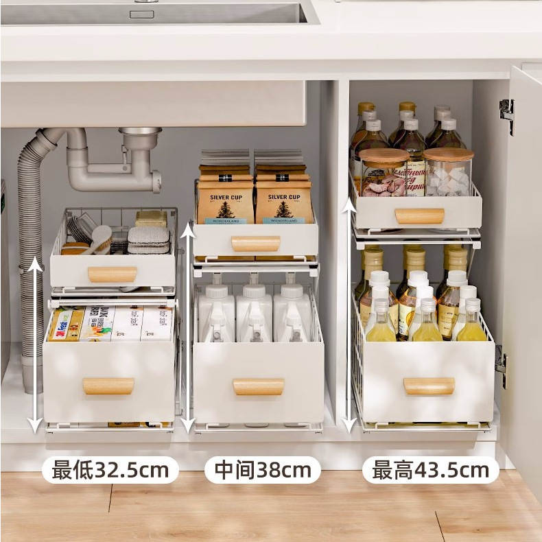 厨房下水槽置物架抽拉式橱柜内抽屉拉篮分层高度可调节收纳架双层