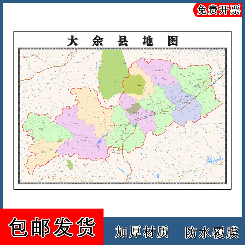 大余县地图批零1.1m防水墙贴新款现货江西省赣州市彩色图片素材