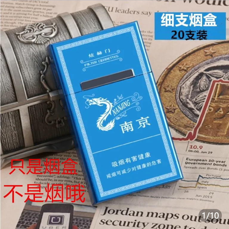新款超薄铝合金20支装男女士创意磁性翻盖轻薄细支炫赫门细烟烟盒