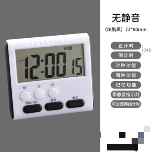 空调抽真空专用小闹钟定时器计时器ins简约款闹钟时间管理器