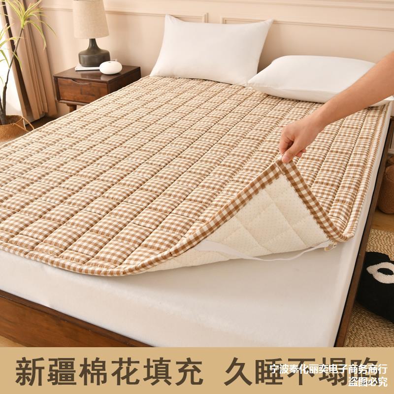 全棉新疆棉花被褥床褥可水洗纯棉软家用榻榻米铺床的褥子