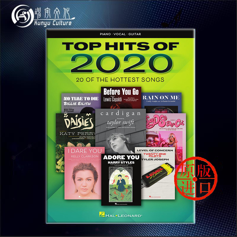 2020年热门歌曲集 20首单曲 声乐吉他和钢琴 海伦德原版乐谱书 Top Hits of 2020 for Piano Vocal and Guitar HL00355551
