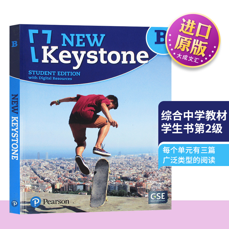 美国ESL综合中学教材学生书第2级 New Keystone Level 2 Student Edition with Digital Resources 英文原版 英文版进口英语书籍