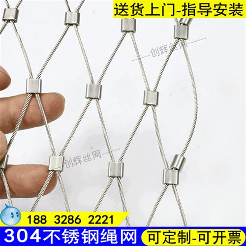 钢丝绳吊桥