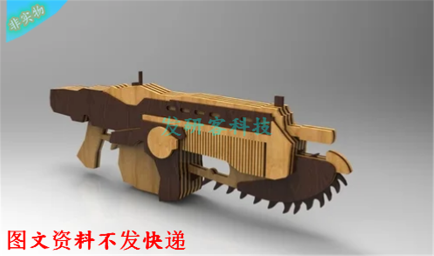 DIY蓝瑟齿轮战争武器模型 激光雕刻线切割CAD/DWG等格式图纸素材