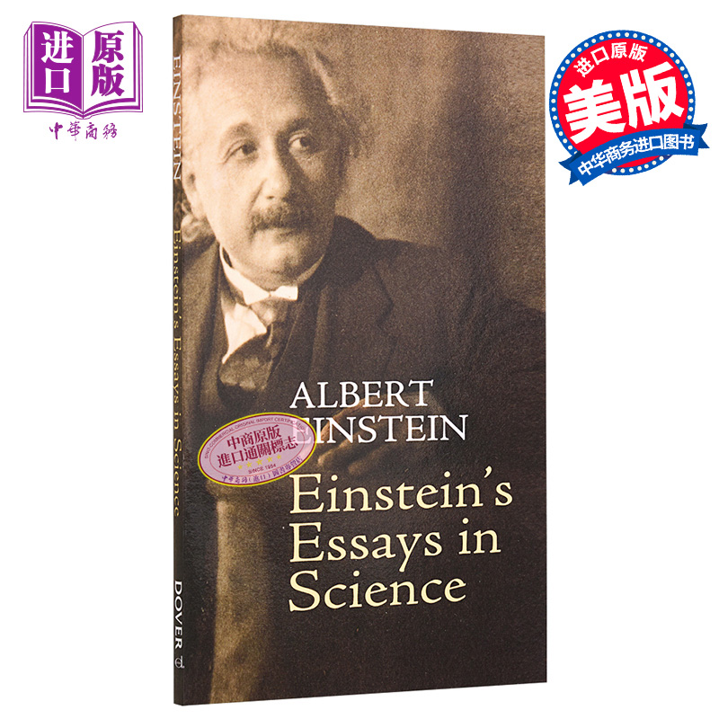预售 爱因斯坦的科学论文 英文原版 Einstein s Essays in Science Albert Einstein【中商原版】