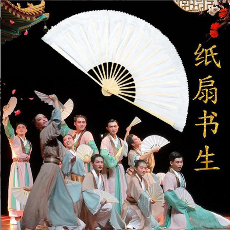 纸扇书生舞蹈扇子古典跳舞中国风折扇六一儿童节表演道具扇易开合