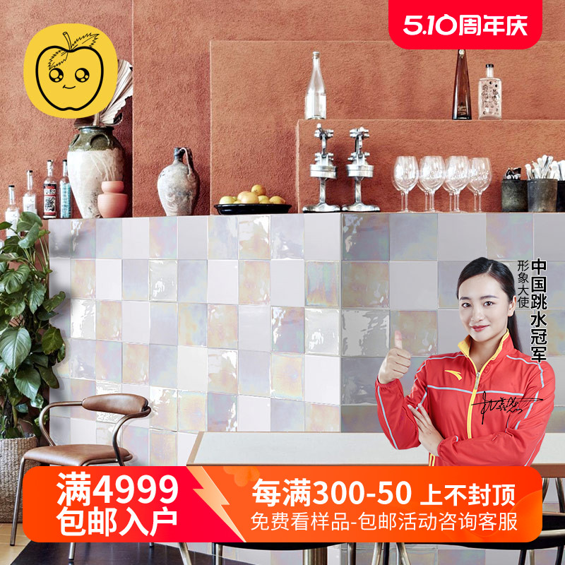 苹果精灵 150x150网红幻彩瓷砖西班牙小白砖厨房卫生间浴室墙地砖