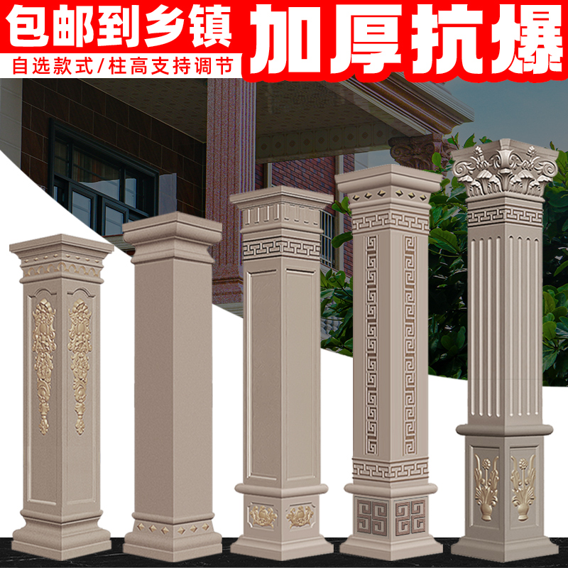 方形水泥柱柱头柱脚模具欧式别墅罗马柱子围墙柱顶帽大门柱头模型