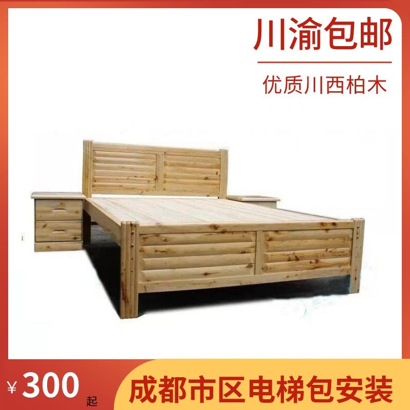 成都全实木香柏木单人双人床出租房简易约耐用实木床清漆架子床