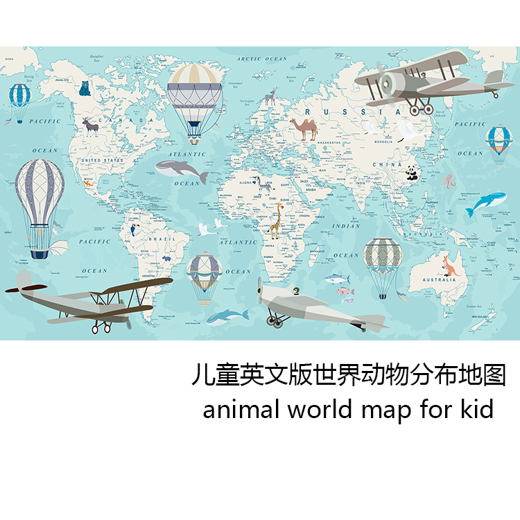 儿童世界动物分布图 worldmap for kid 幼儿园儿童房幼教装饰画芯