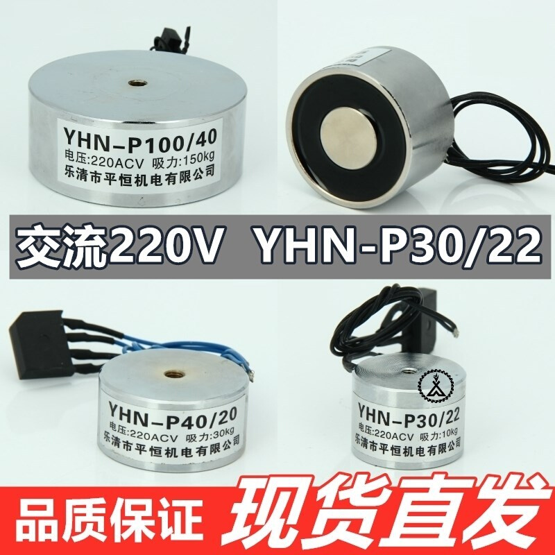 电磁铁吸盘强力220v长方形电磁吸盘长条矩形微小型吸力10KG45公斤