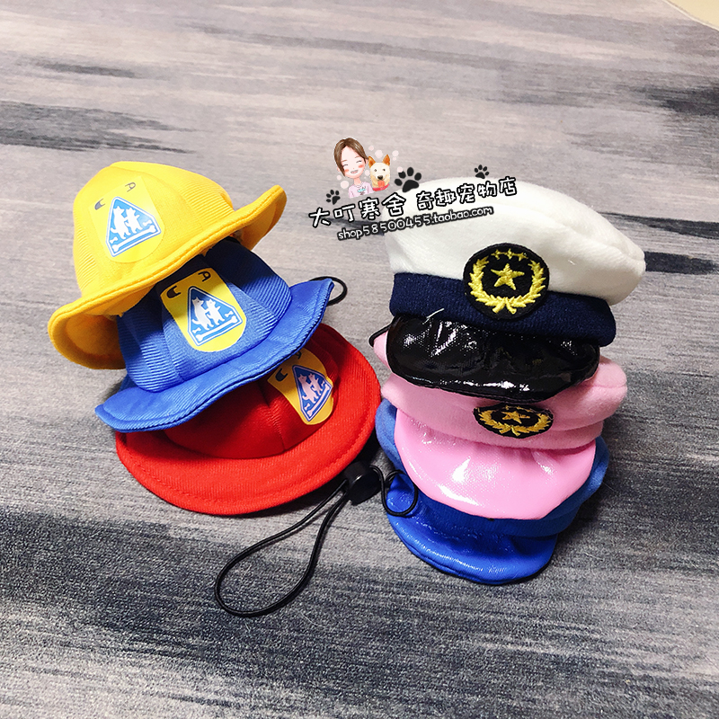 日本原单含说明书生日幼稚园宠物帽子猫咪狗狗衣服警察帽搞怪可爱