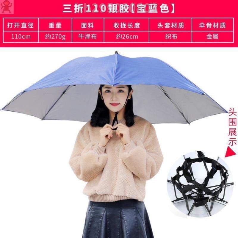 太阳伞帽子的在带雨伞*带头头上雨伞带伞的的太阳伞采茶斗上头带