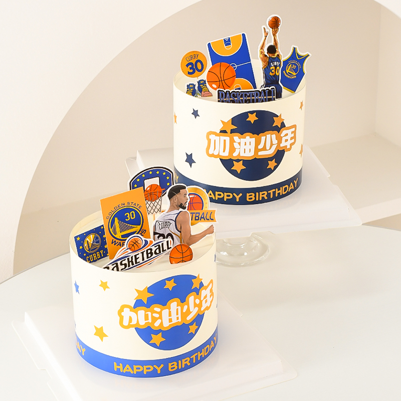 库里篮球烘焙蛋糕装饰加油少年围边插件NBA篮球主题男生生日摆件