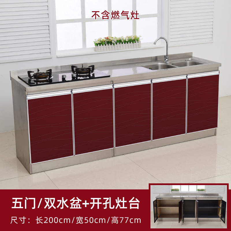 2米不锈钢厨房橱柜灶台柜一体柜组合家用储物碗柜整体简易租房用