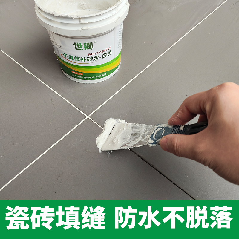 瓷砖填缝剂地砖专用美缝剂防水填充剂厕所卫生间地板缝隙修补剂胶