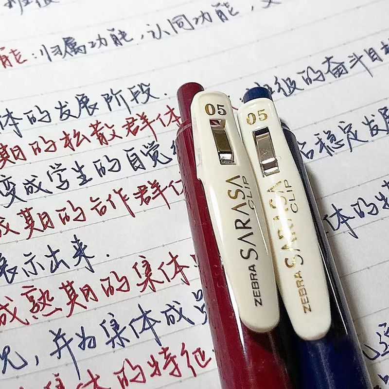 日本ZEBRA斑马复古笔JJ15勃艮第红暗色SARASA系列按动水笔中性笔学生用彩色ins风湖蓝限定不是闷酒红色